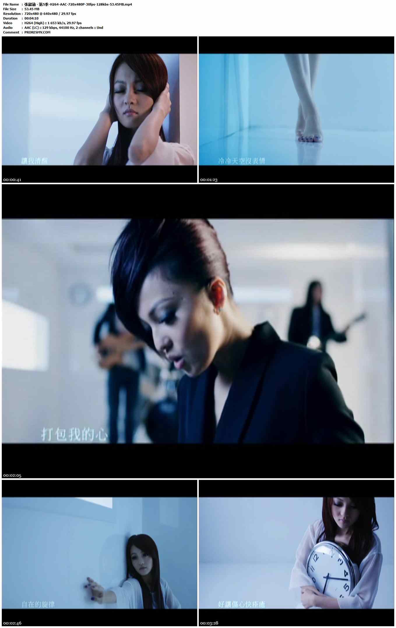 张韶涵 - 第5季-H264-AAC-720x480P-30fps-128kbs-53.45MB官方MV_高清MV